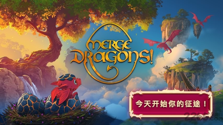 mergedragons中文破解版 mergedragons汉化破解