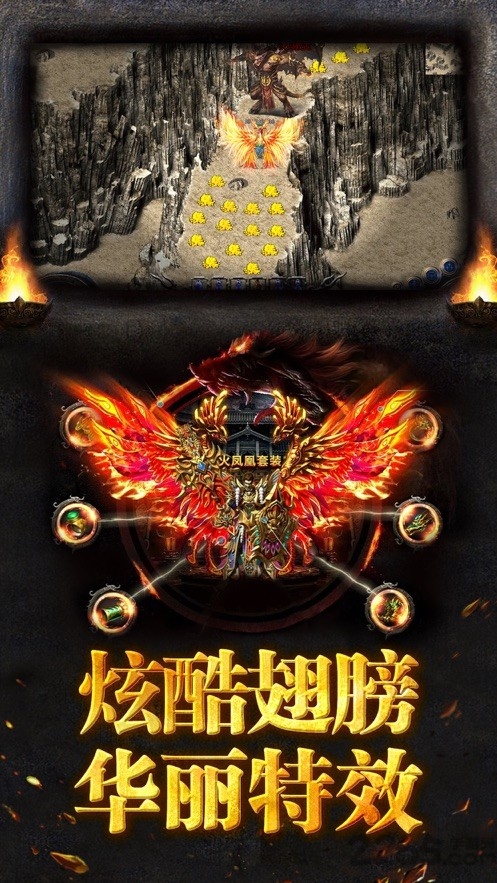 灭神传世游戏 灭神传世下载