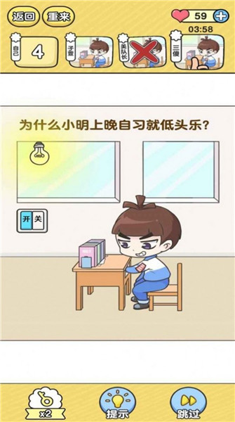 金牌班主任手机版