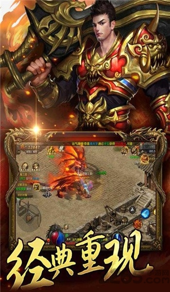 盛世连击手游 盛世连击游戏下载