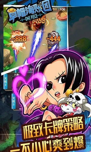 草帽海贼团满v版公益服