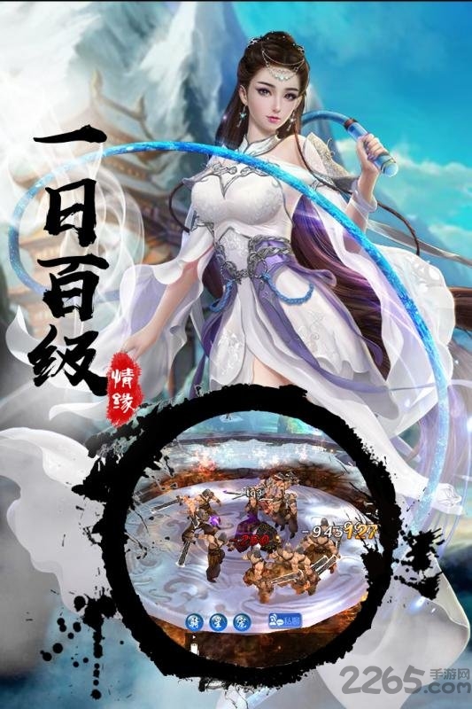 唐客行bt版果盘版