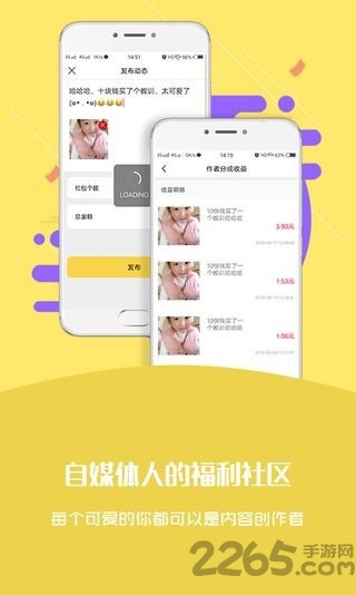 段公子app