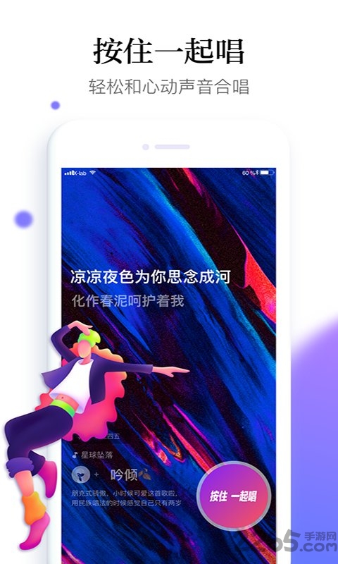 鲸鸣app官方版 鲸鸣下载安装