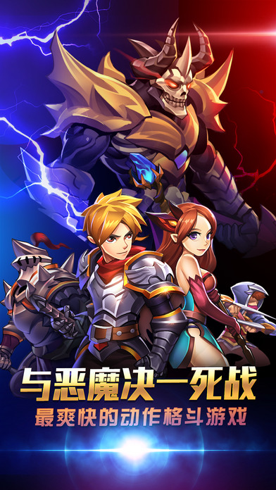 天天爱闯关3内购破解版