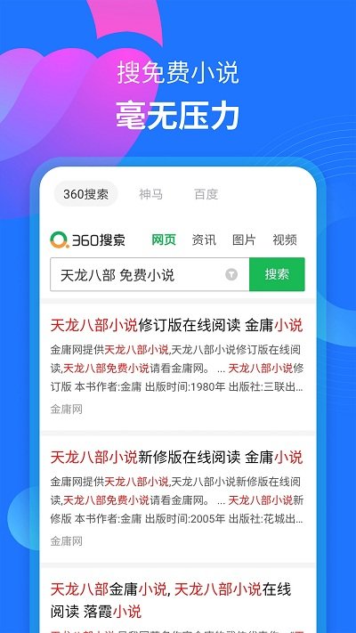 moyu手机版 moyuapp下载