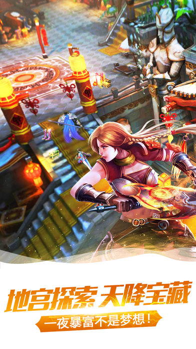 太极熊猫2360客户端