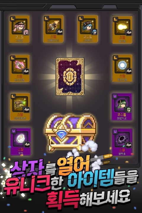 枪与少女游戏 枪与少女最新版下载