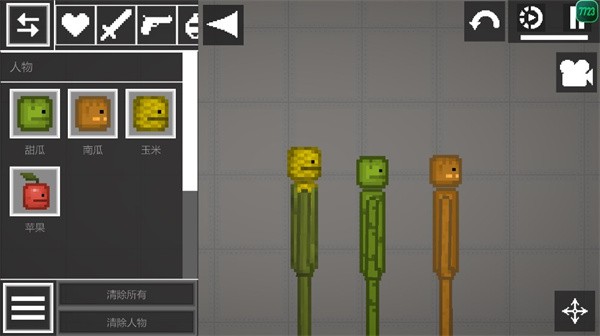 甜瓜游乐场14.3汉化版自带模组