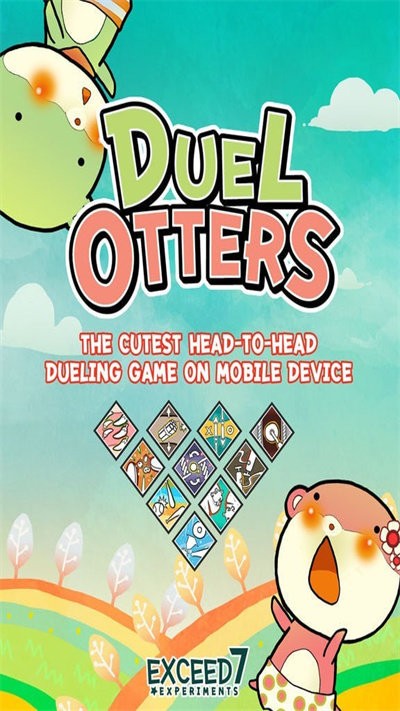 水獭决斗游戏(duel otters)