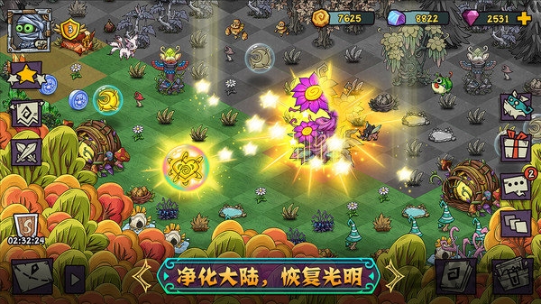 宠兽萌消红包游戏