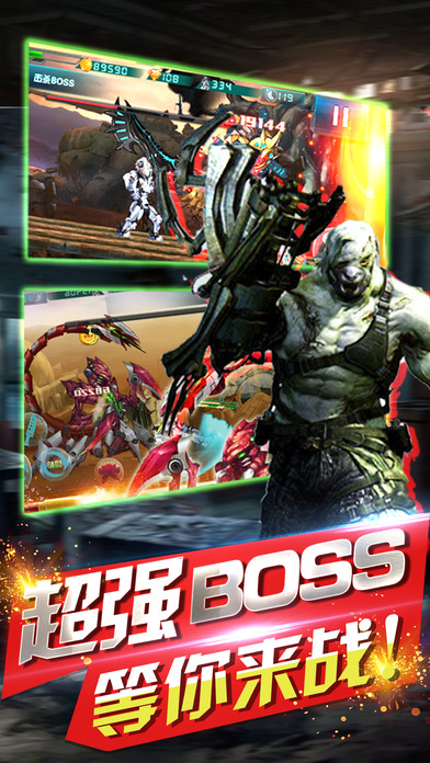 僵尸粉碎机最新版