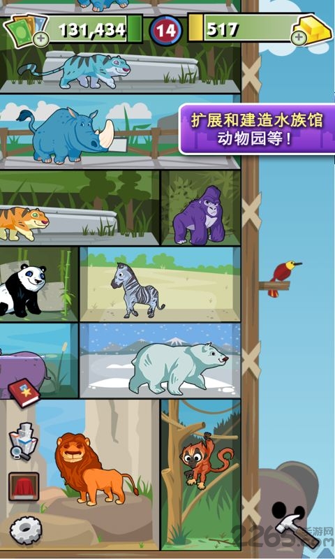 地产大亨大酒店最新版