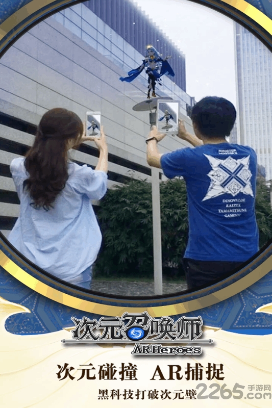 九游版次元召唤师手游 次元召唤师九游版下载