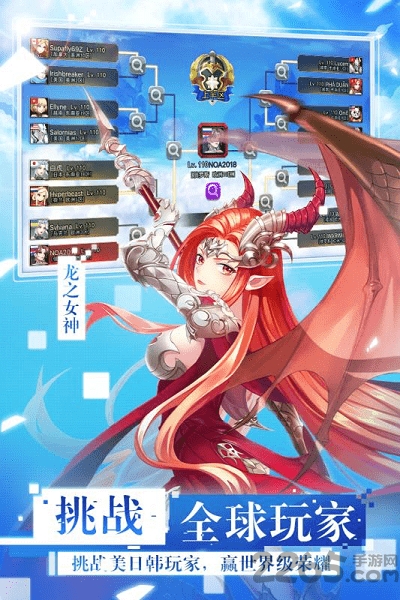 放开那女神手游