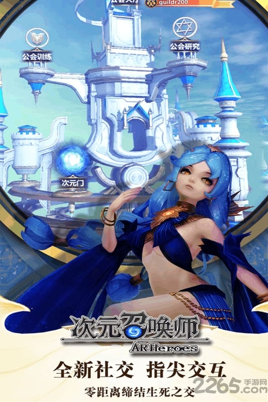 次元召唤师手游九游版