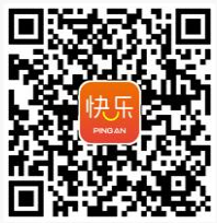 快乐平安app二维码 快乐平安软件下载