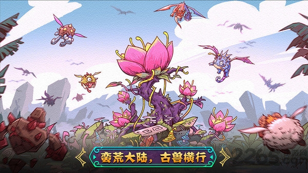 宠兽萌消红包游戏