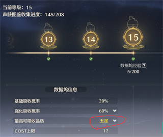 鸣潮手游攻略 鸣潮手游攻略