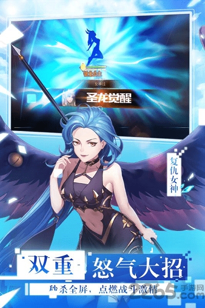 放开那女神手游