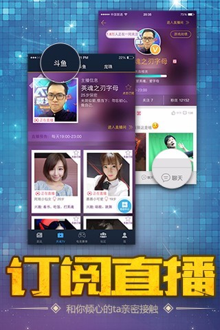 掌上英魂之刃口袋版