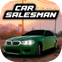 汽车出售模拟器游戏手机版(car saler simulator)