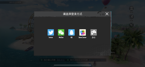 pubg Mobile国际版如何注册账号 pubg Mobile国际版如何注册账号