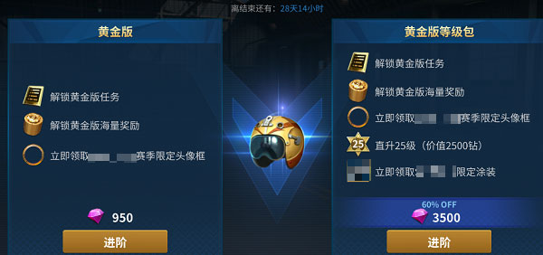 现代空战3d获得金头盔攻略 现代空战3d获得金头盔方法