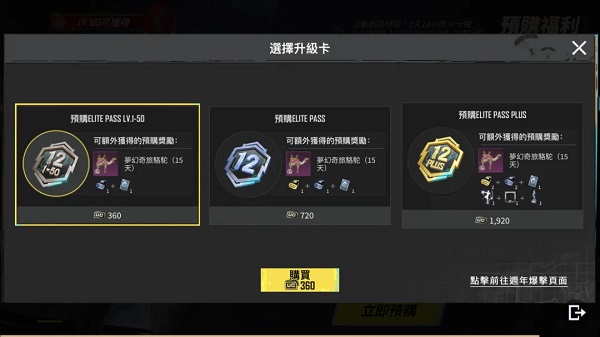 pubg地铁逃生最新内容 pubg地铁逃生最新内容