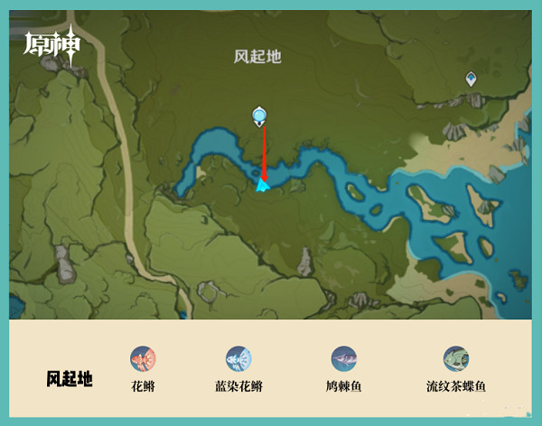 云原神钓鱼点攻略 云原神钓鱼点攻略说明