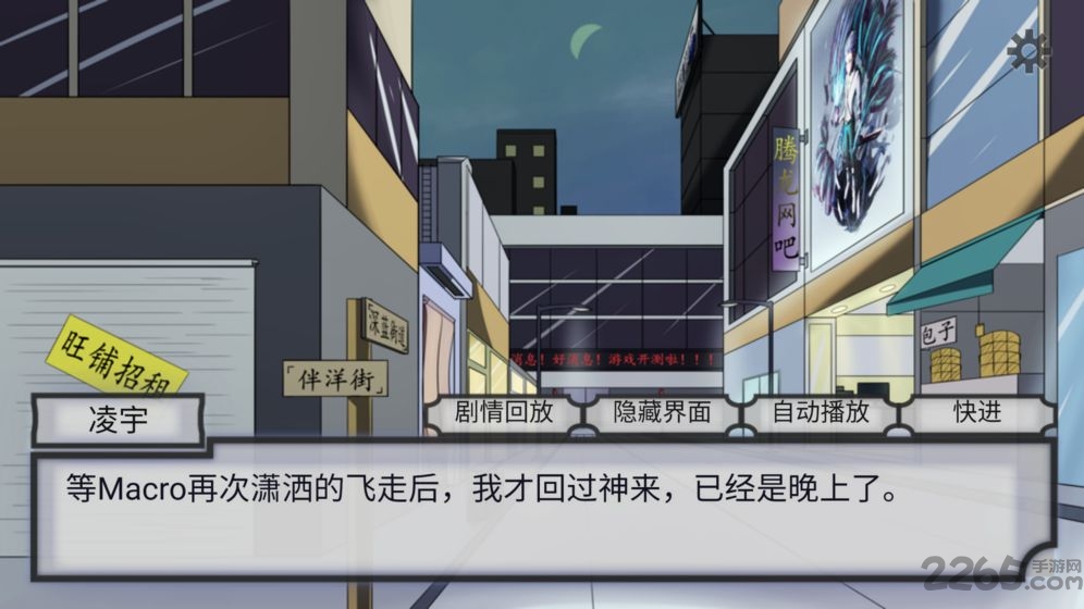 穿越空与时的境界游戏 穿越空与时的境界手机版下载