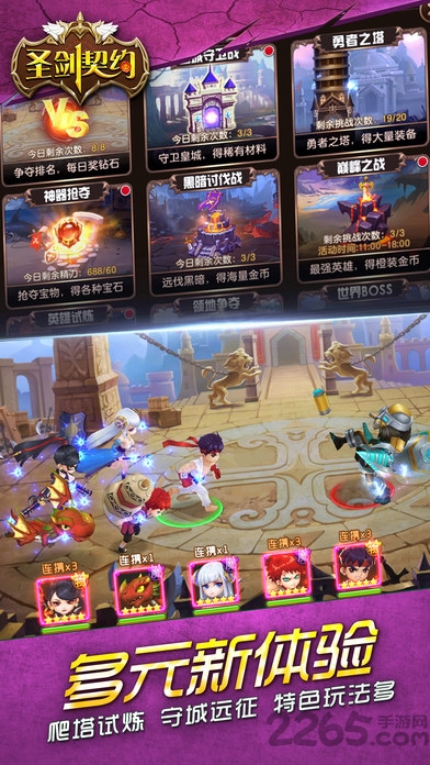 圣剑契约百度手游 圣剑契约百度手游