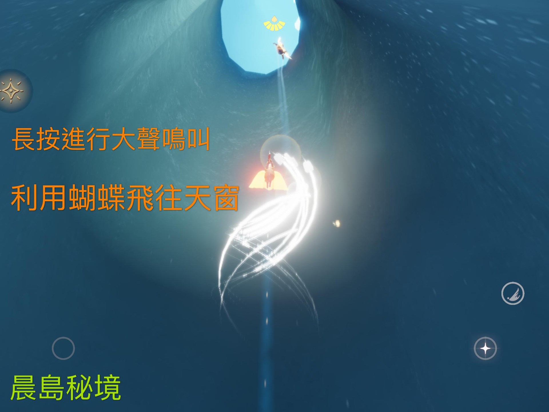 光遇晨岛所有先祖和小金人位置 光遇晨岛先祖和小金人位置攻略