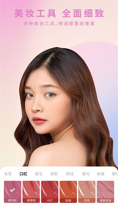 倾城相机官方版