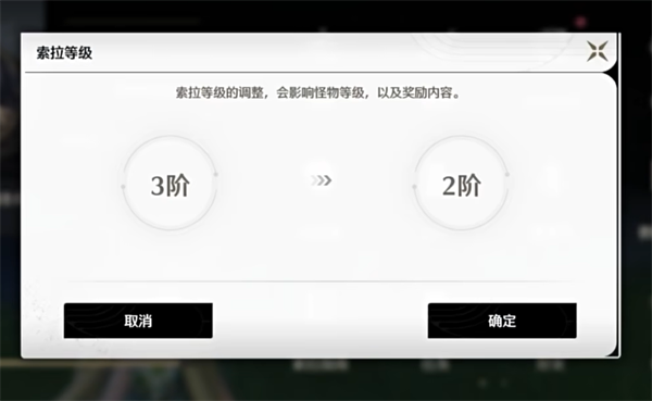 鸣潮手游攻略 鸣潮手游攻略