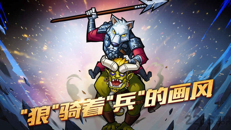 卡片怪兽地下城破解版 卡片怪兽地下城内购破解版下载