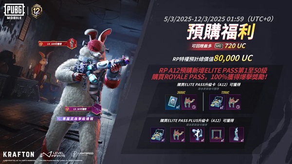 pubg地铁逃生最新内容 pubg地铁逃生最新内容