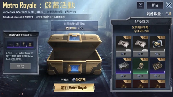 pubg地铁逃生最新内容 pubg地铁逃生最新内容