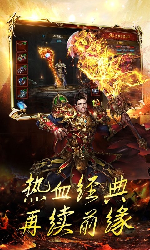 天途至尊版bt版