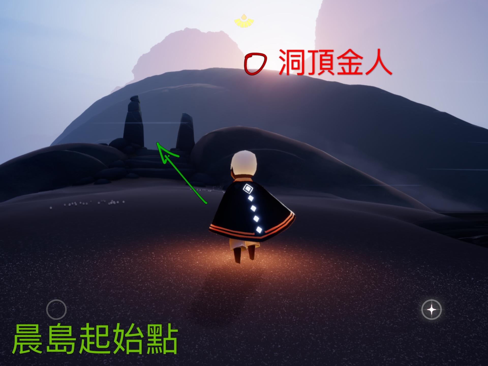 光遇晨岛所有先祖和小金人位置 光遇晨岛先祖和小金人位置攻略