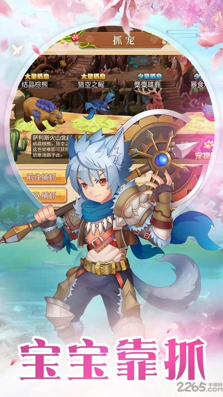 精灵战纪h5游戏