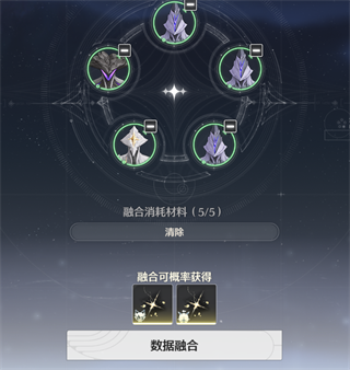 鸣潮手游攻略 鸣潮手游攻略