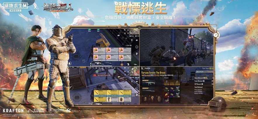 2025pubg mobile国际服官方正版