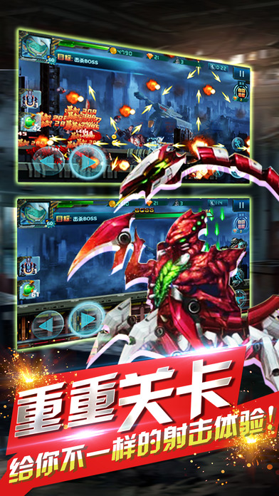 僵尸粉碎机最新版