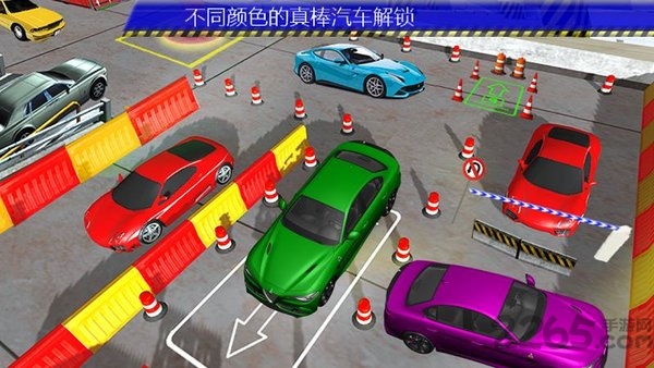 移动停车场最新版 移动停车场游戏下载