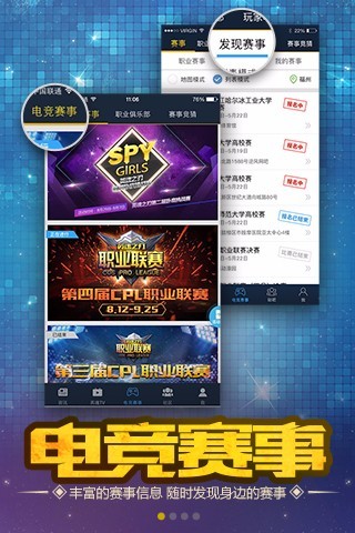 掌上英魂之刃口袋版