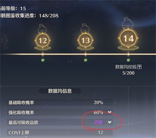 鸣潮手游攻略 鸣潮手游攻略