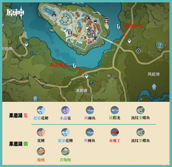 云原神钓鱼点攻略 云原神钓鱼点攻略说明