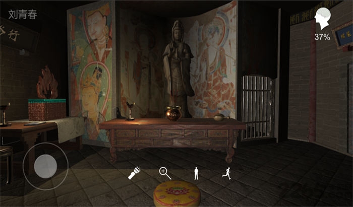 孙美琪疑案宋明朝官方正版