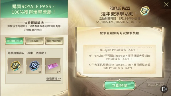 pubg地铁逃生最新内容 pubg地铁逃生最新内容